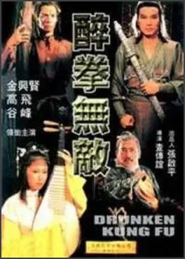 柚子茶不加冰